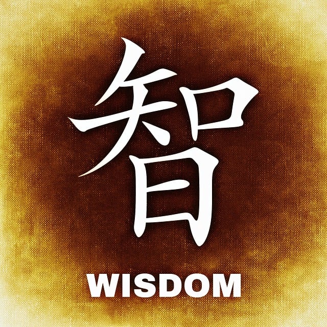 wisdom teeth dentistry
